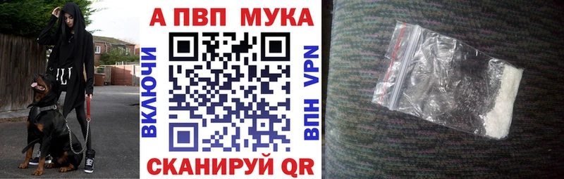Купить где  Покров  Alpha-PVP Crystall 