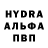 Конопля Ganja Evgeny Smir