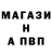 БУТИРАТ GHB _praska_