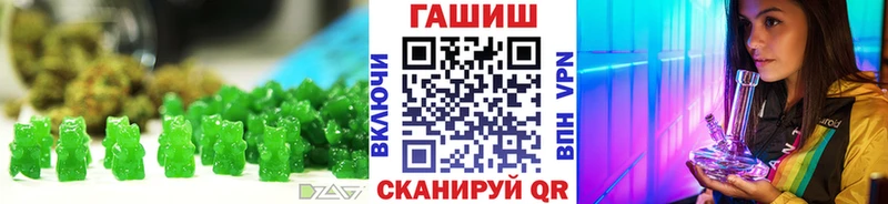 Печенье с ТГК конопля  Купить закладки  Покров 