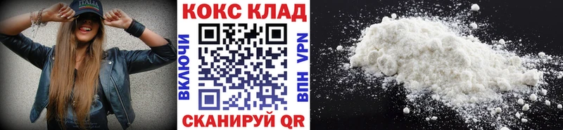 COCAIN FishScale  Купить где  Покров 