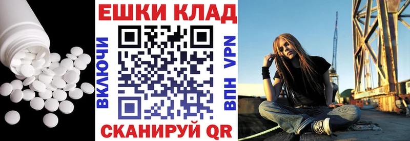 Купить  Покров  Экстази DUBAI 
