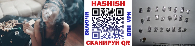 Купить где  Покров  ГАШИШ Cannabis 