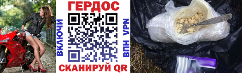 Купить закладки  Покров  ГЕРОИН хмурый 
