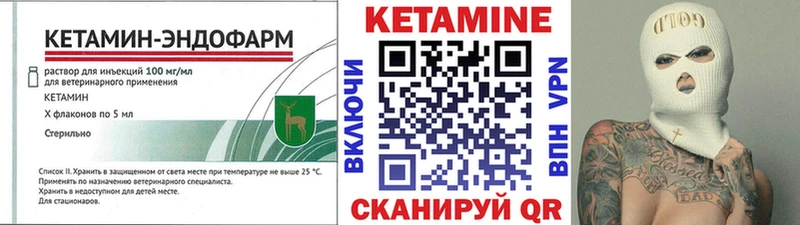 Купить  Покров  Кетамин ketamine 