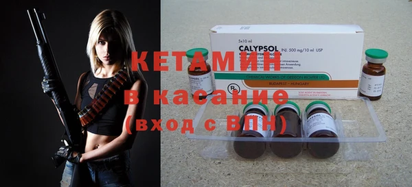 меф VHQ Белокуриха