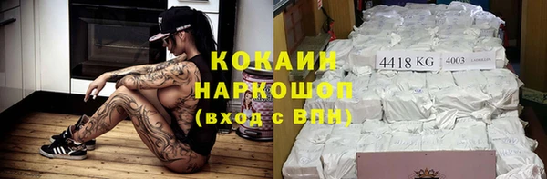 спиды Белоозёрский