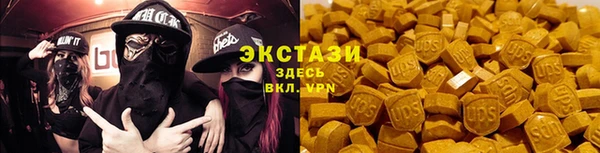 спиды Белоозёрский