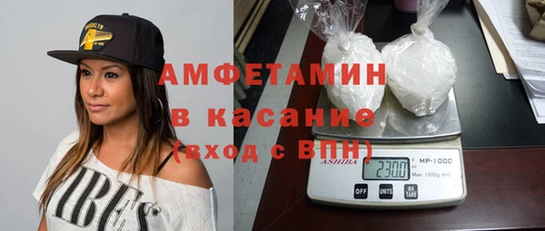 гашик Беломорск