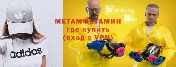 гашик Беломорск