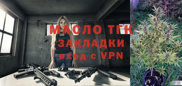 спиды Белоозёрский