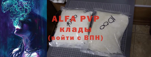 меф VHQ Белокуриха