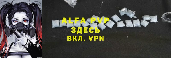 меф VHQ Белокуриха