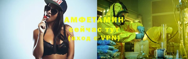 гашик Беломорск