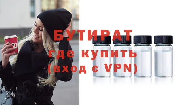 спиды Белоозёрский