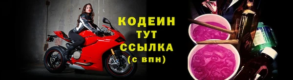 меф VHQ Белокуриха