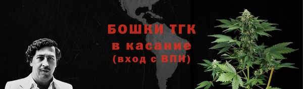 меф VHQ Белокуриха