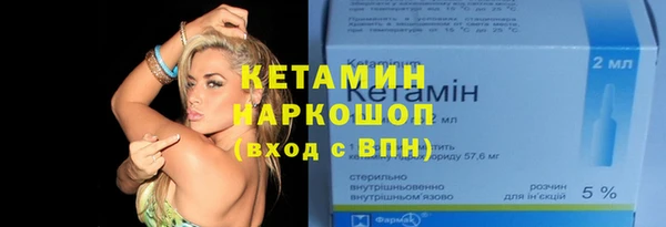 гашик Беломорск