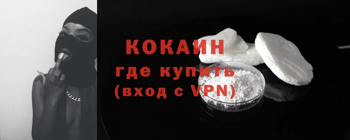 спиды Белоозёрский