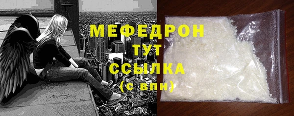 меф VHQ Белокуриха