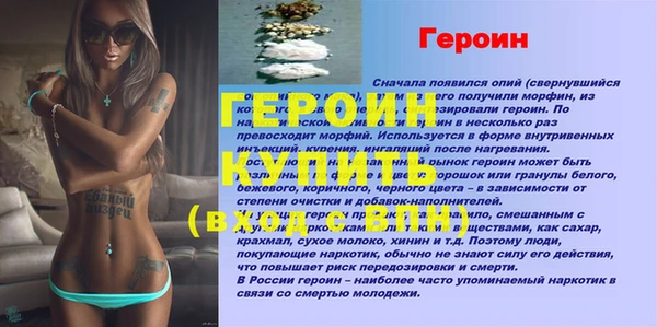 меф VHQ Белокуриха