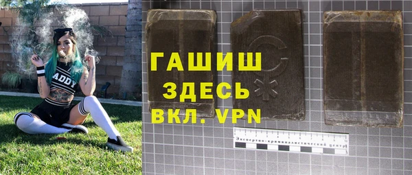 меф VHQ Белокуриха