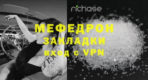 меф VHQ Белокуриха