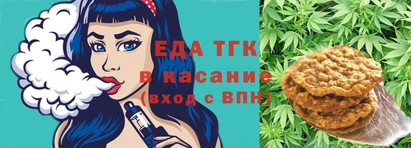 меф VHQ Белокуриха