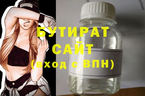 дурь Балахна
