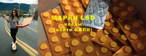 спиды Белоозёрский