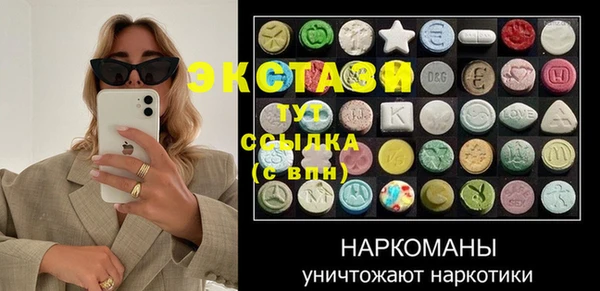 меф VHQ Белокуриха