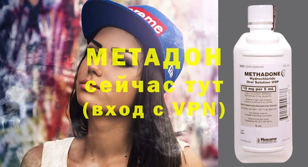 гашик Беломорск