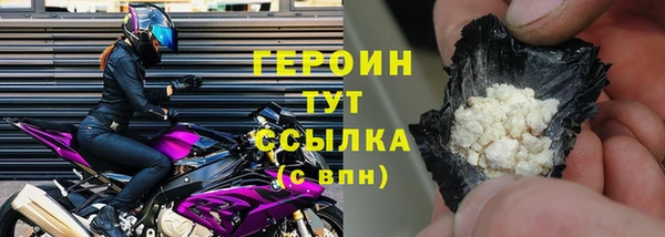 спиды Белоозёрский