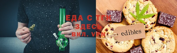 меф VHQ Белокуриха