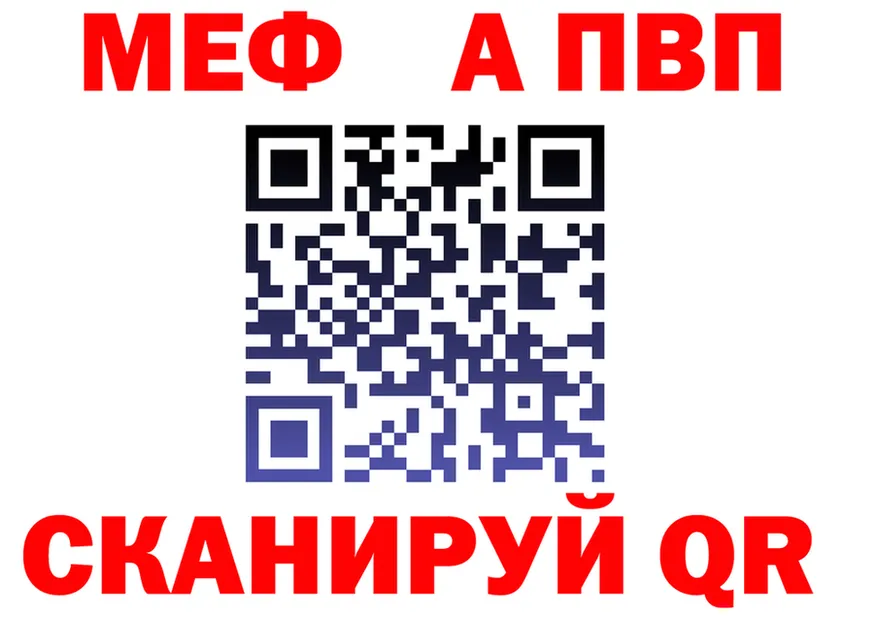 АМФ Premium ТОР мориарти блэк спрут Покров