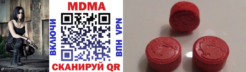 MDMA VHQ  Купить  Покров 