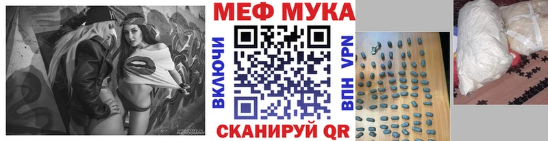 МЯУ-МЯУ 4 MMC  Купить  Покров 