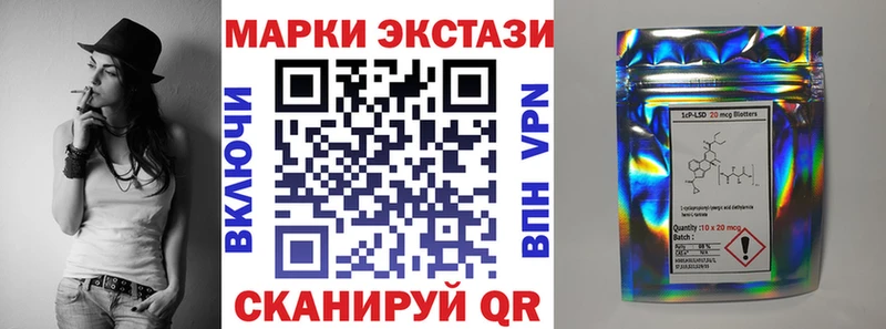 Купить где  Покров  Марки NBOMe 1,8мг 